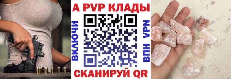 KRAKEN как войти  Котово  Альфа ПВП мука 