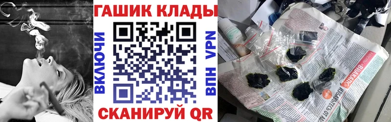 закладки Котово Гашиш VHQ