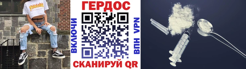 ГЕРОИН афганец  Котово 