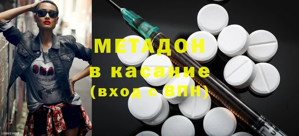 бошки Абинск