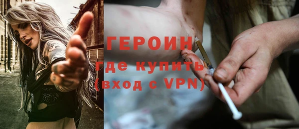 бошки Абинск
