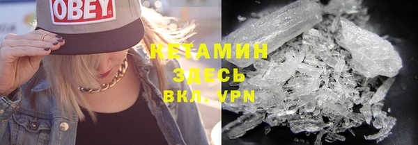 бошки Абинск