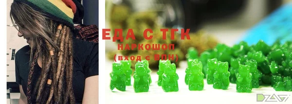 ГАЛЛЮЦИНОГЕННЫЕ ГРИБЫ Абдулино