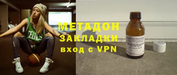 бошки Абинск
