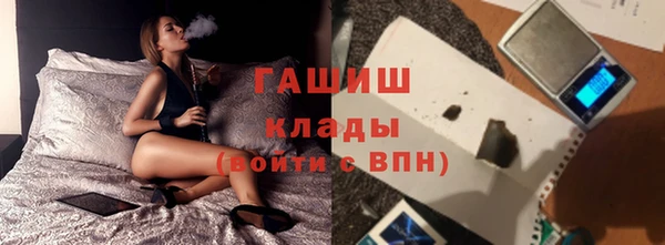 бошки Абинск