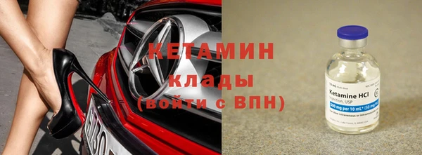 ГАЛЛЮЦИНОГЕННЫЕ ГРИБЫ Абдулино