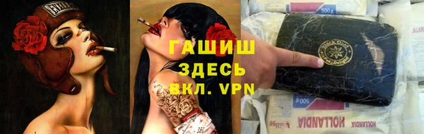 ГАЛЛЮЦИНОГЕННЫЕ ГРИБЫ Абдулино