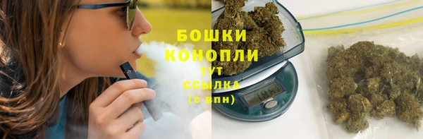 бошки Абинск
