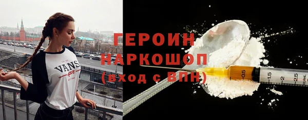 герыч Алексин