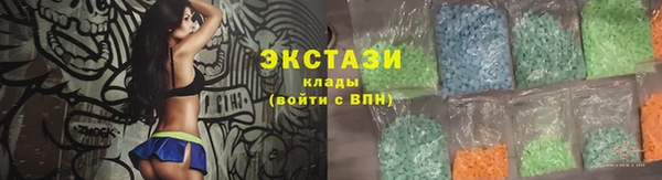 ГАЛЛЮЦИНОГЕННЫЕ ГРИБЫ Абдулино