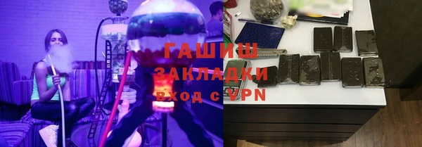 бошки Абинск