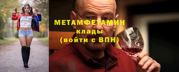 ГАЛЛЮЦИНОГЕННЫЕ ГРИБЫ Абдулино