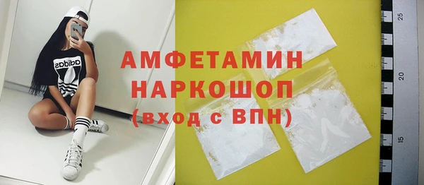 ГАЛЛЮЦИНОГЕННЫЕ ГРИБЫ Абдулино