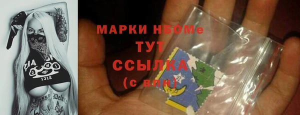 ГАЛЛЮЦИНОГЕННЫЕ ГРИБЫ Абдулино