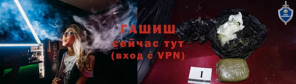 ГАЛЛЮЦИНОГЕННЫЕ ГРИБЫ Абдулино