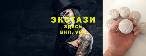 бошки Абинск