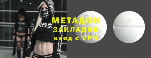 бошки Абинск