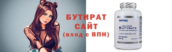 кокаин премиум Абаза