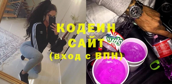 ГАЛЛЮЦИНОГЕННЫЕ ГРИБЫ Абдулино