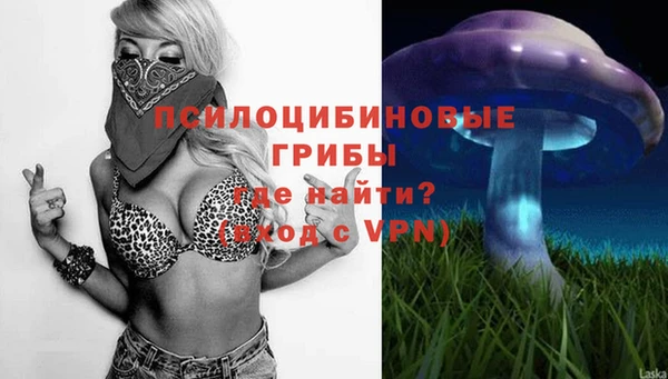 кокаин премиум Абаза