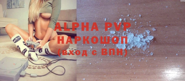 кокаин премиум Абаза