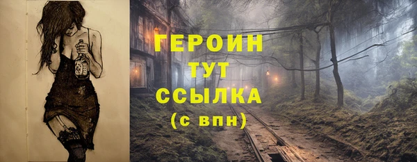 бошки Абинск