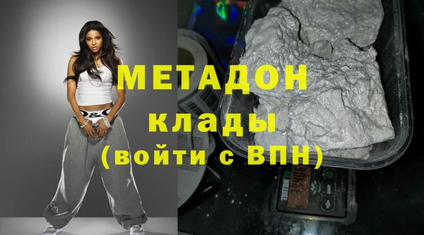 кокаин премиум Абаза