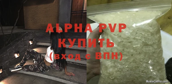 кокаин премиум Абаза