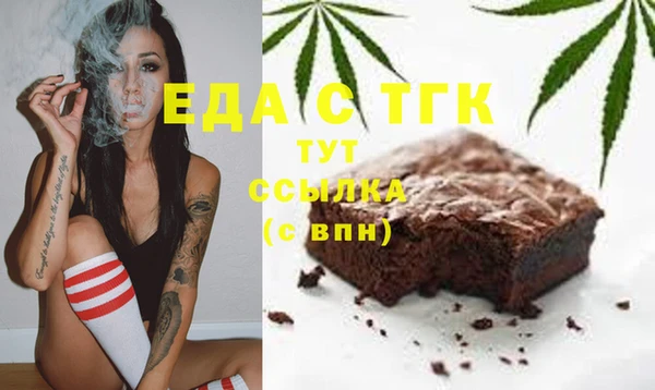 бошки Абинск