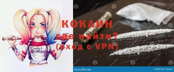 COCAINE Алзамай