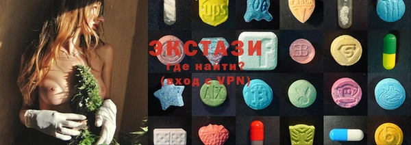 кокаин премиум Абаза