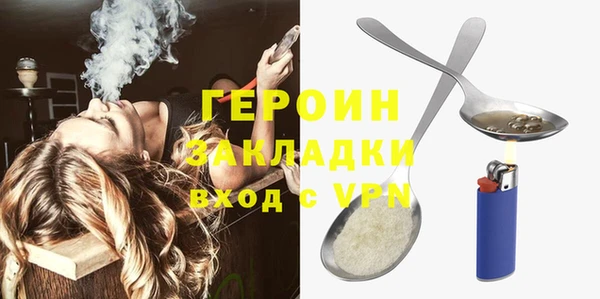 ГАЛЛЮЦИНОГЕННЫЕ ГРИБЫ Абдулино