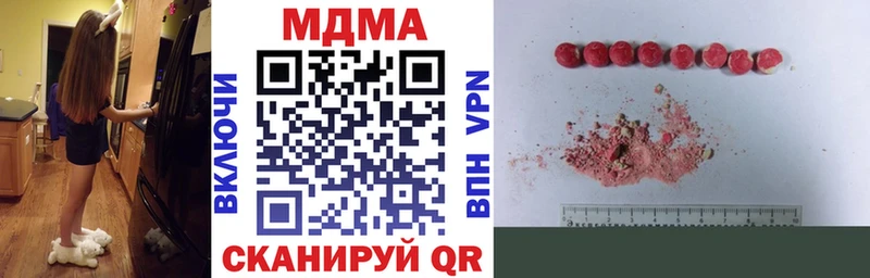 МДМА VHQ  где можно купить   Котово 