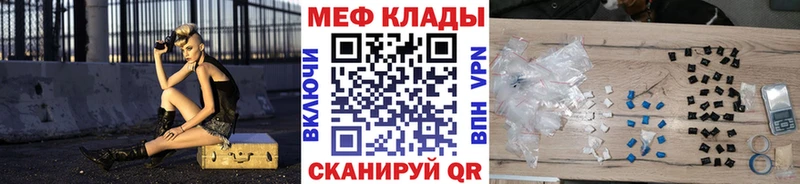 МЕФ 4 MMC  Котово 