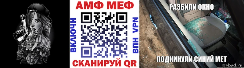 Первитин мет  Котово 