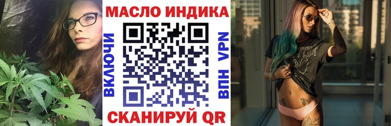 наркотики Котово ТГК концентрат